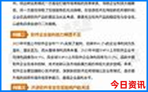 七月份去哪旅游合适