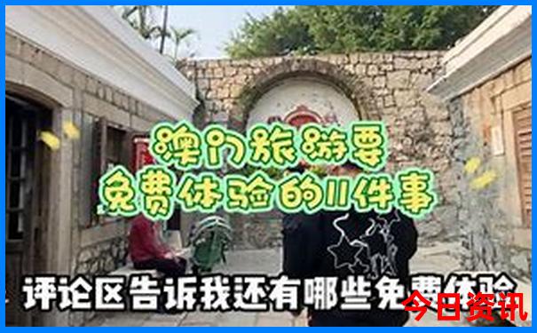 成都近郊游50个景点